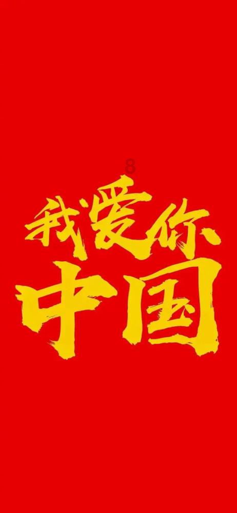 被困的小恶魔